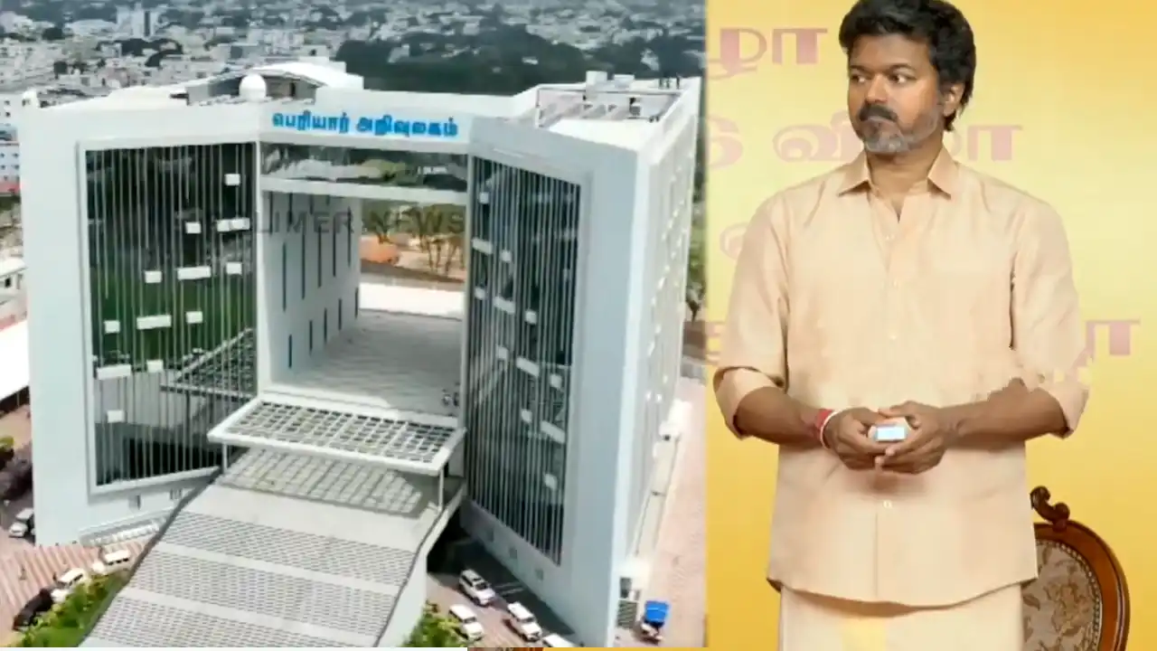 பெரியார் அறிவுலகத்தை திறந்து வைத்த CM விஜய்! 10 சிறப்பம்சங்கள்