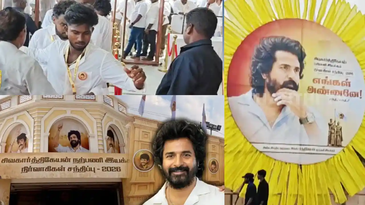 தனுஷ், சூர்யாவை தொடர்ந்து சிவகார்த்திகேயன்! அரசியல் மாநாடு போல் Fans Meet